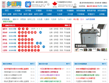 Tablet Screenshot of duocw.com